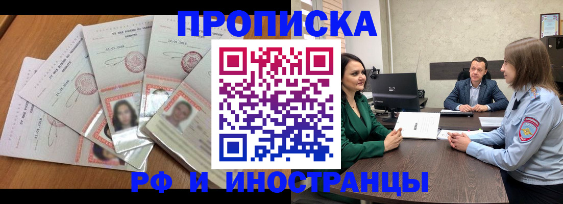 регистрация в Аркадаке