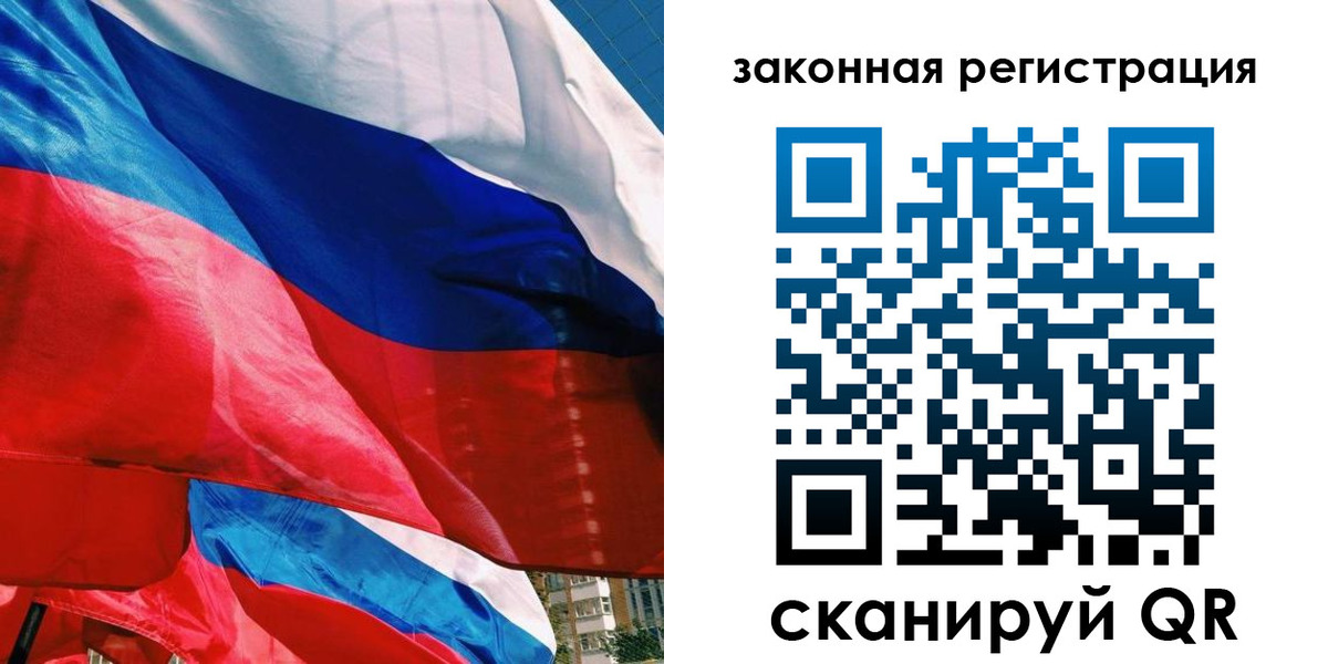 прописка паспорт в Аркадаке
