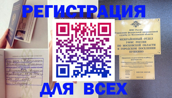 пропишу в квартире в Аркадаке